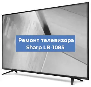 Замена материнской платы на телевизоре Sharp LB-1085 в Красноярске